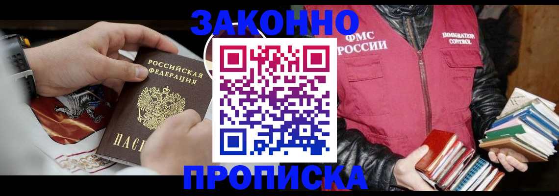 регистрация в Заводоуковске