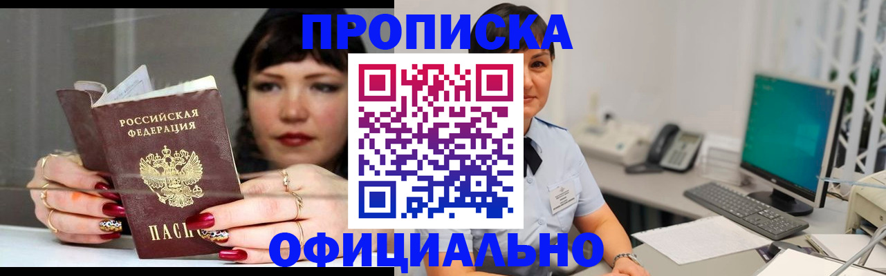 миграционный учет в Заводоуковске