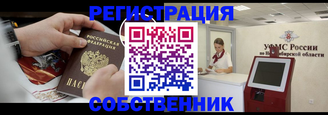 найти адрес прописки в Заводоуковске